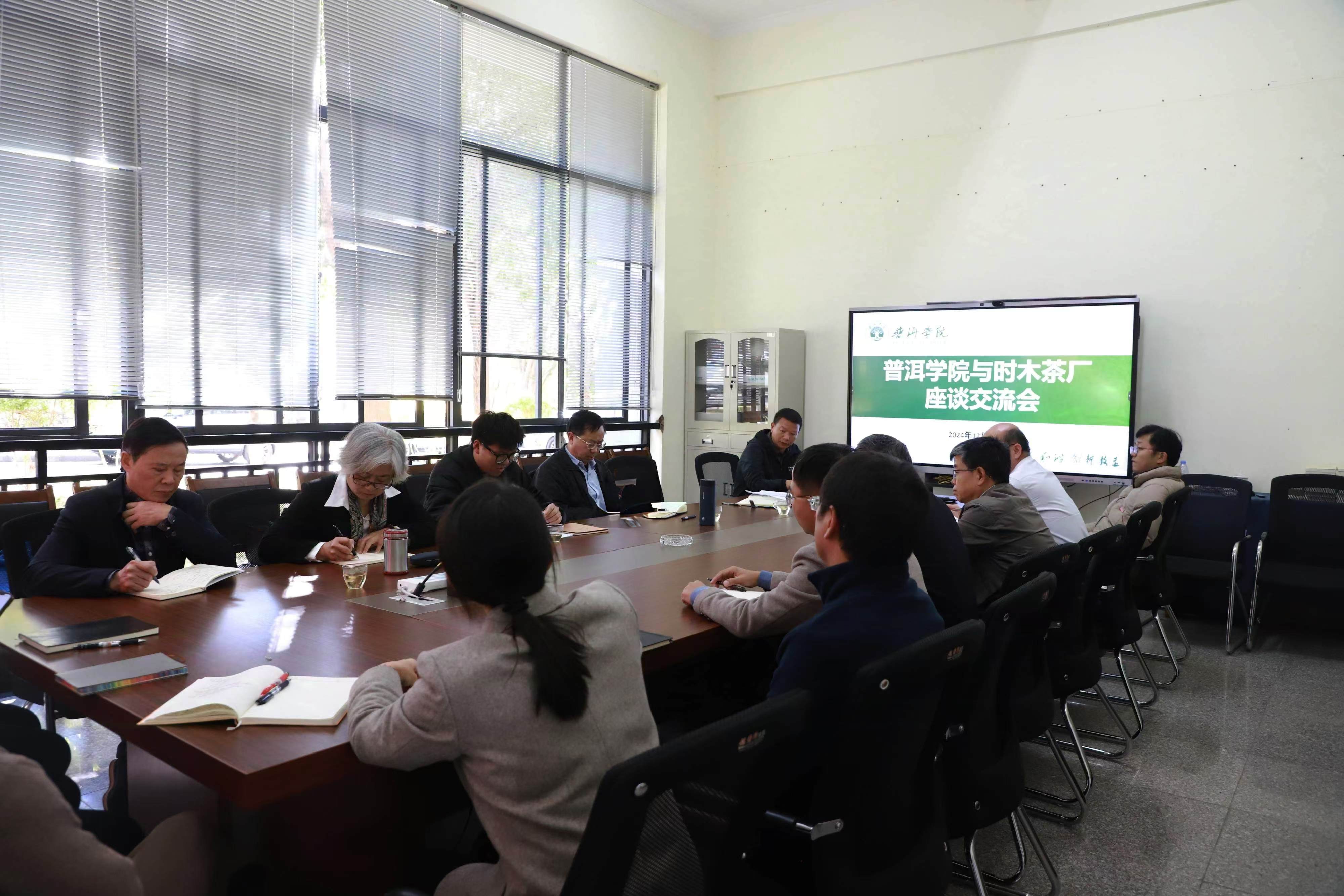 �ն�ѧԺ��ʱľ�賧������̸