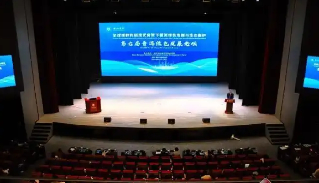 ���߽��ն���ɫ��չ��̳���ն�ѧԺ����