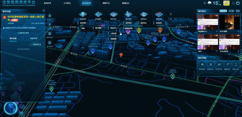 ����XX��ũҵӦ��ָ�ӵ���ϵͳ