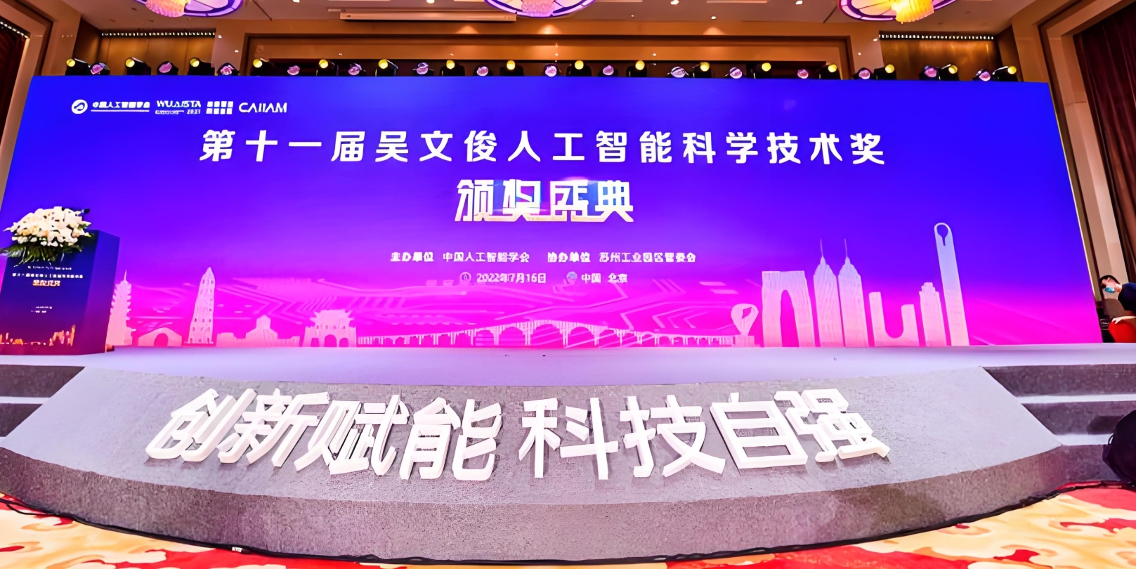 ������ũҵר��оƬ������Ӧ�á����ʮ�����Ŀ��˹����ܿ�ѧ������ר�оƬ��Ŀ���Ƚ�