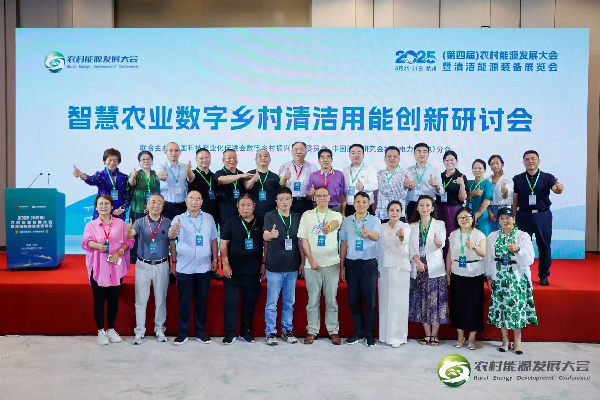 ��ũҵũ�岿ũҵ��Ϣ����׼���ص�ʵ����ָ���ٰ�2025�����Ľ죩ũ����Դ��չ��� ũ����Դ��չ����ǻ�ũҵ�������������ܴ������ֻ�������Դ����װ��չ��Բ���ɹ�